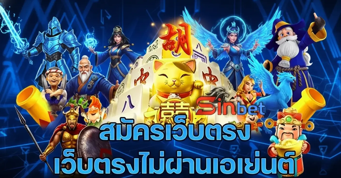 sin bet slot